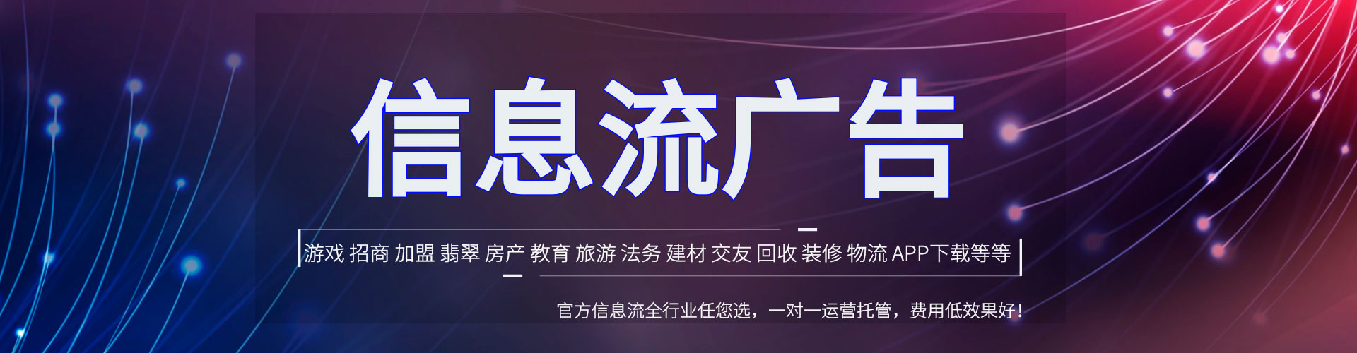 东山sem代运营